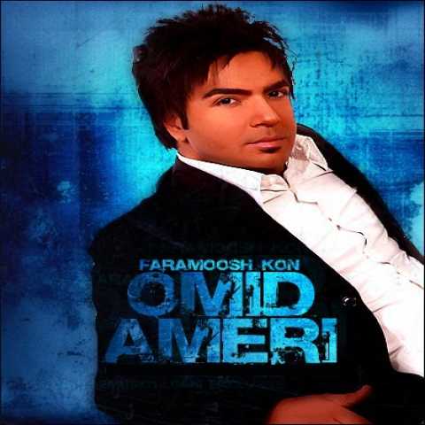 Omid Ameri Faramoosh Kon